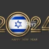 happy new year 2024 Israel with the flag of Israel (Israeli flag)